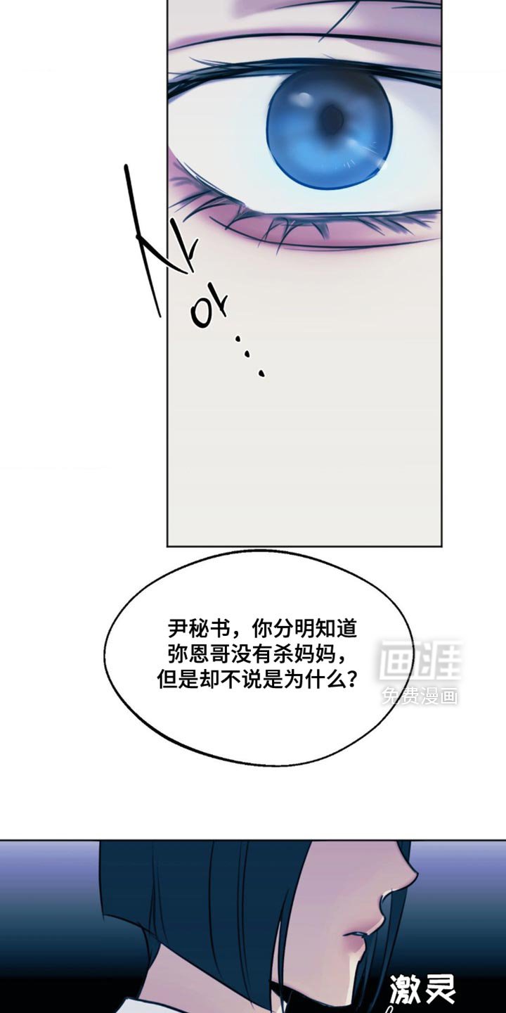 第93章：【第三季】期待一下吧