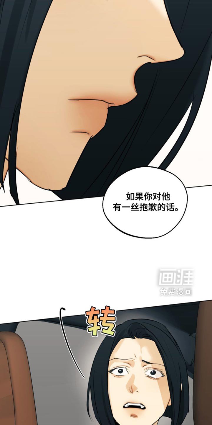 第93章：【第三季】期待一下吧