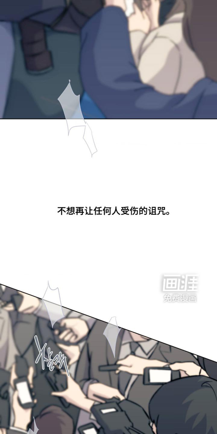 第93章：【第三季】期待一下吧