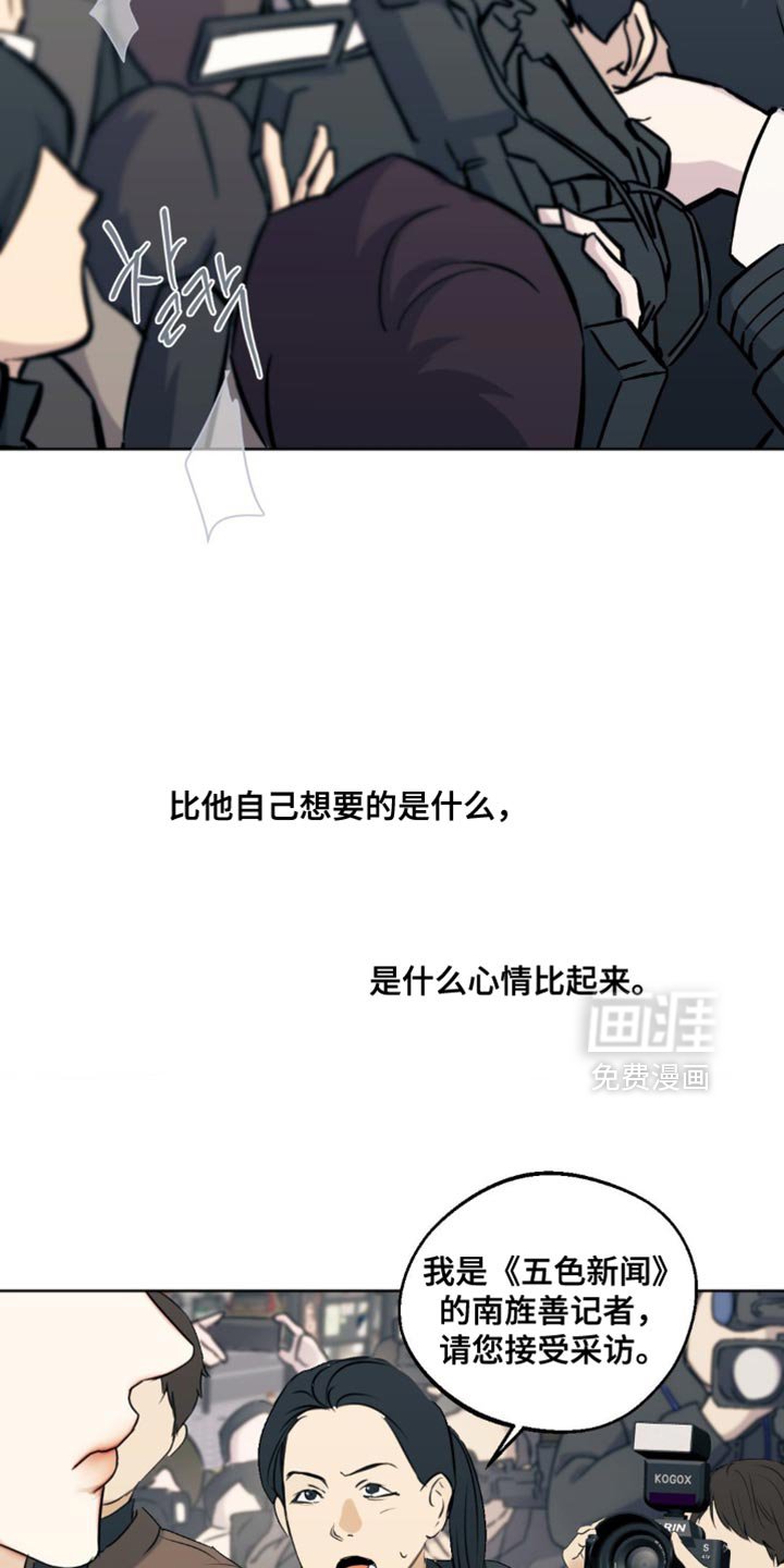 第93章：【第三季】期待一下吧