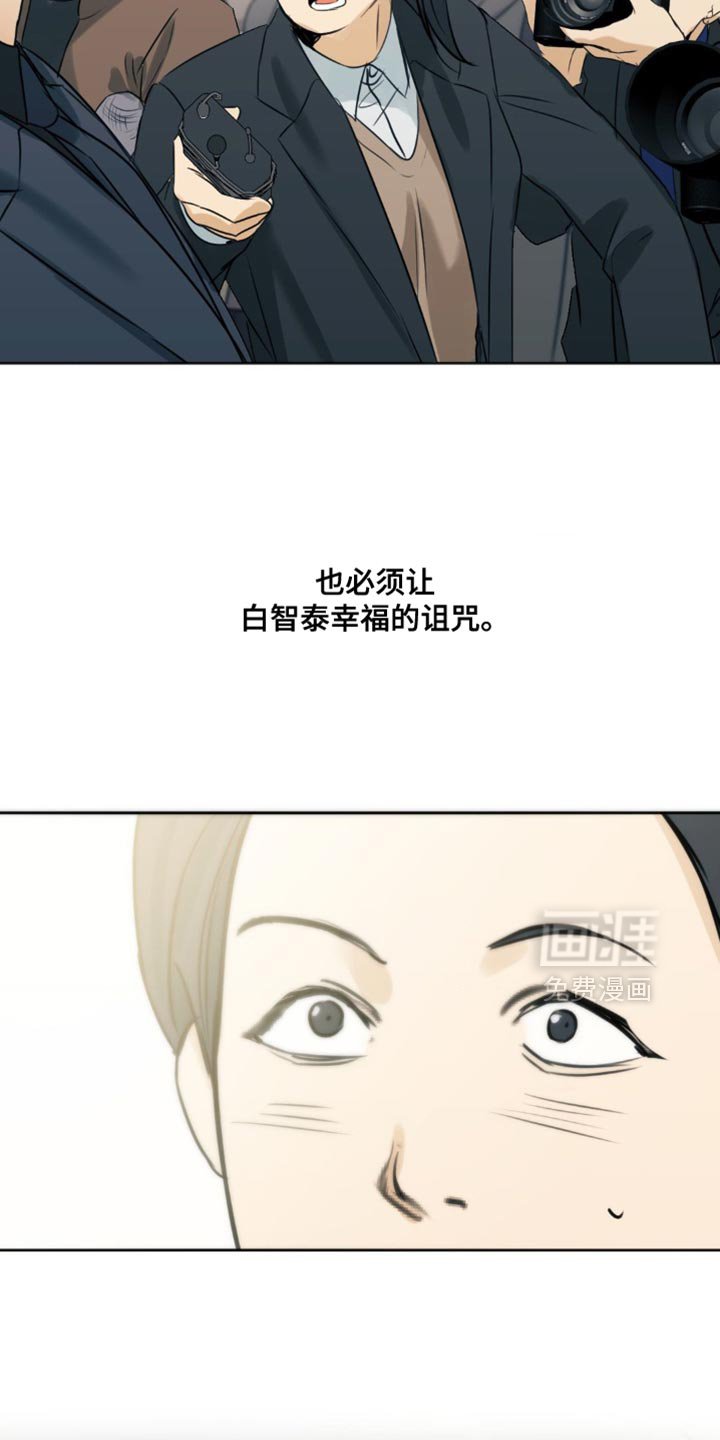 第93章：【第三季】期待一下吧