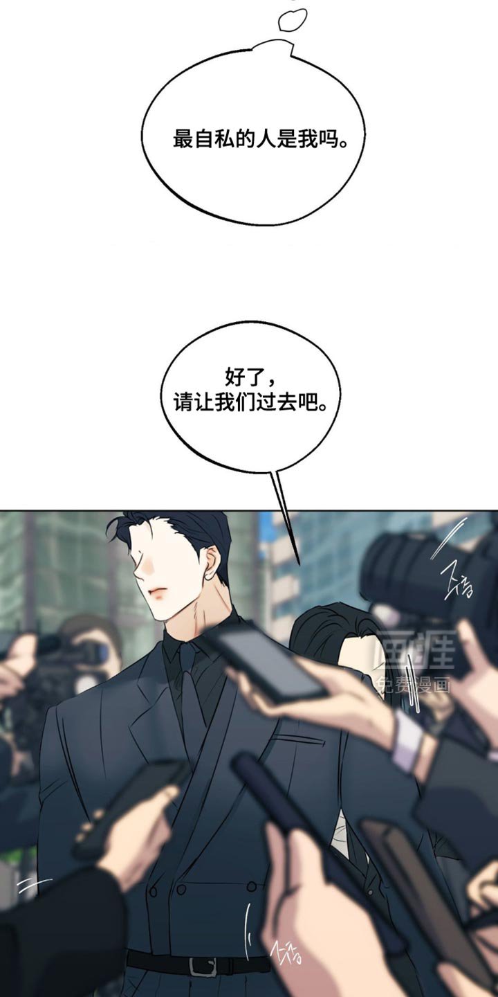 第93章：【第三季】期待一下吧