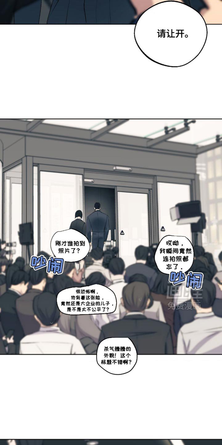 第93章：【第三季】期待一下吧