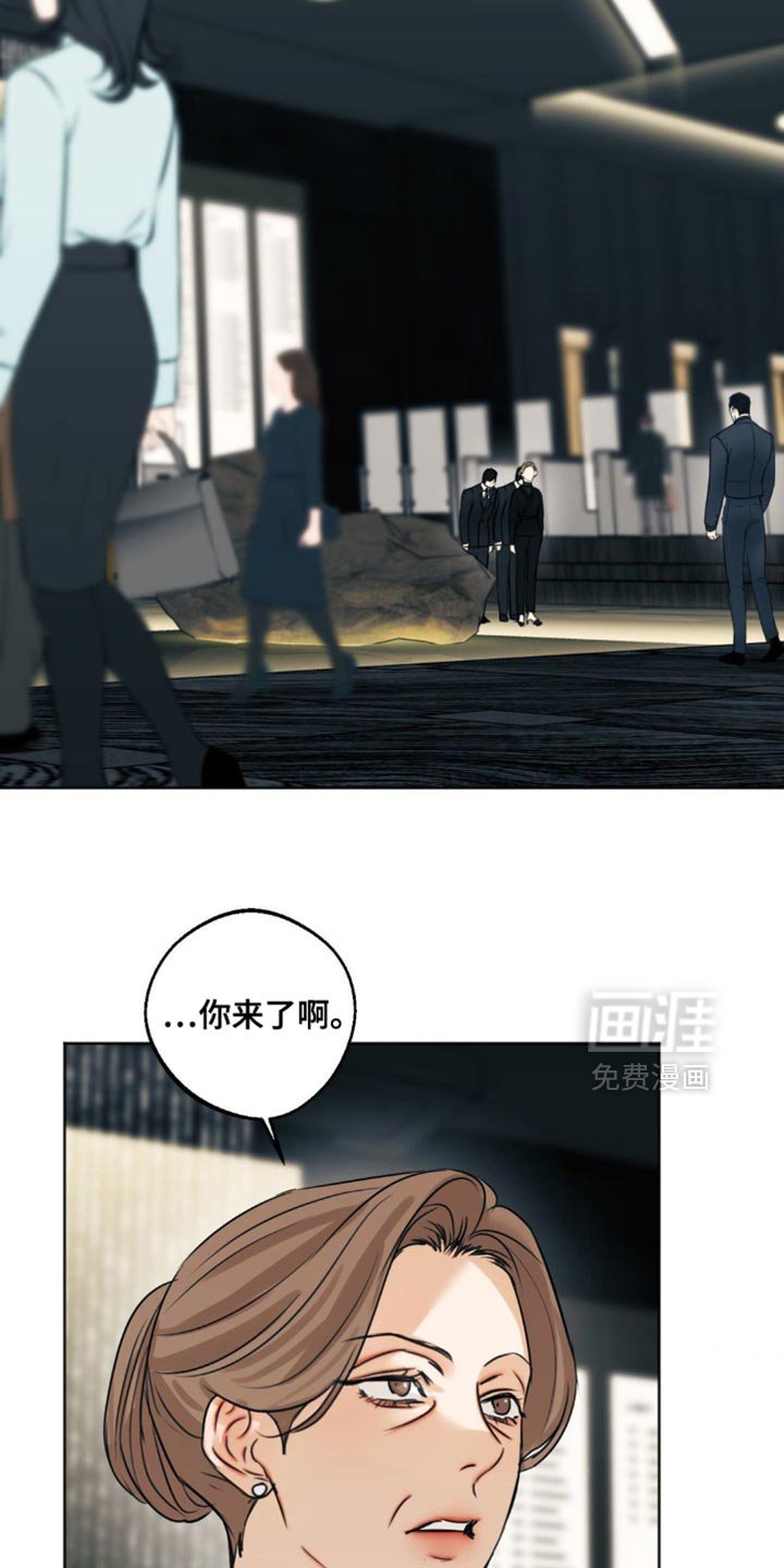 第93章：【第三季】期待一下吧