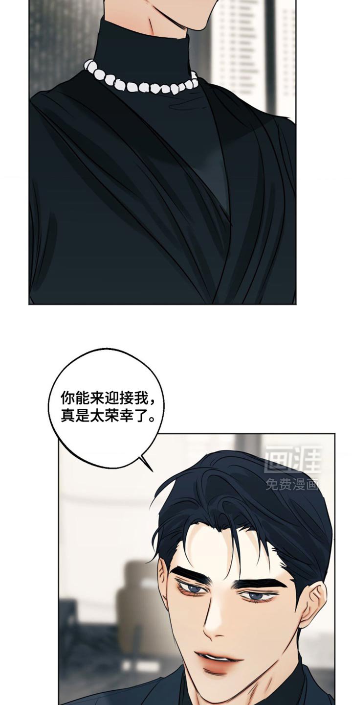 第93章：【第三季】期待一下吧