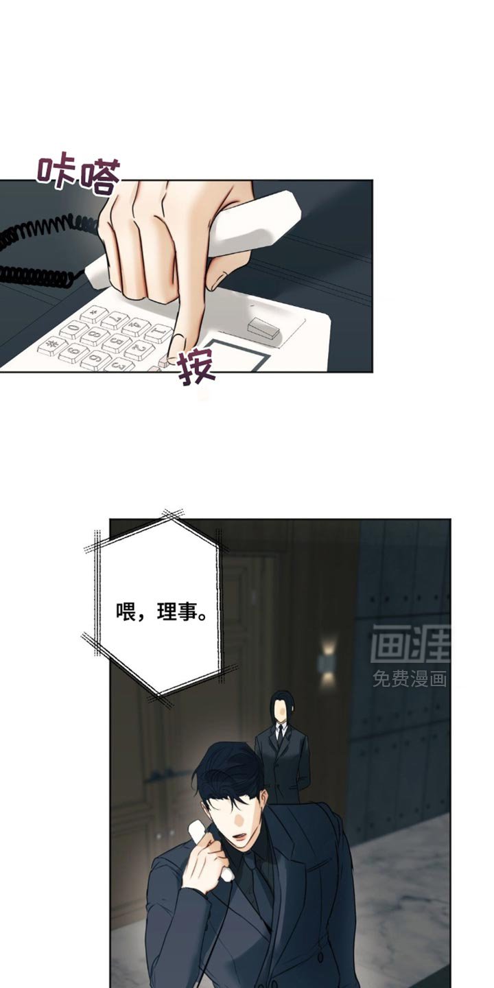 第94章：【第三季】比我还忙