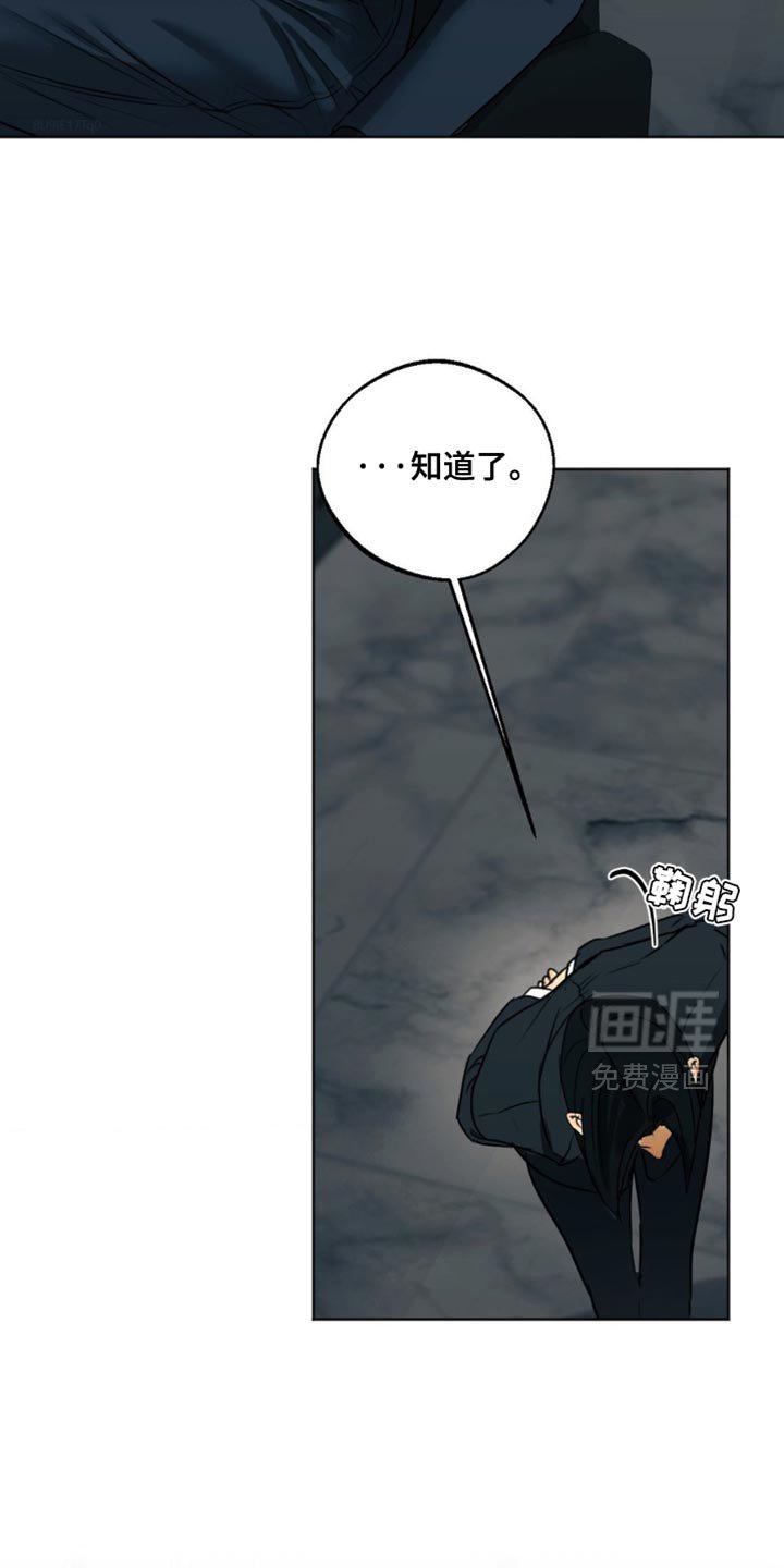 第94章：【第三季】比我还忙