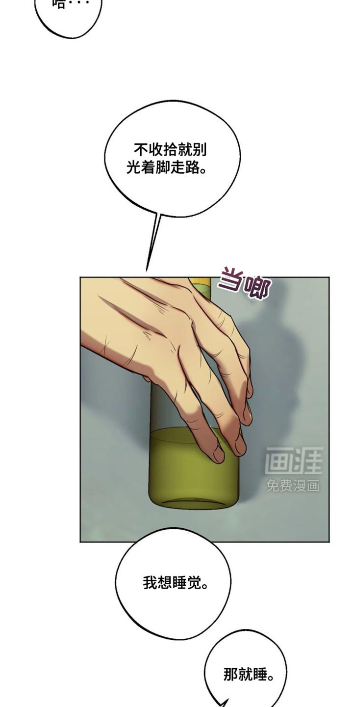 第94章：【第三季】比我还忙