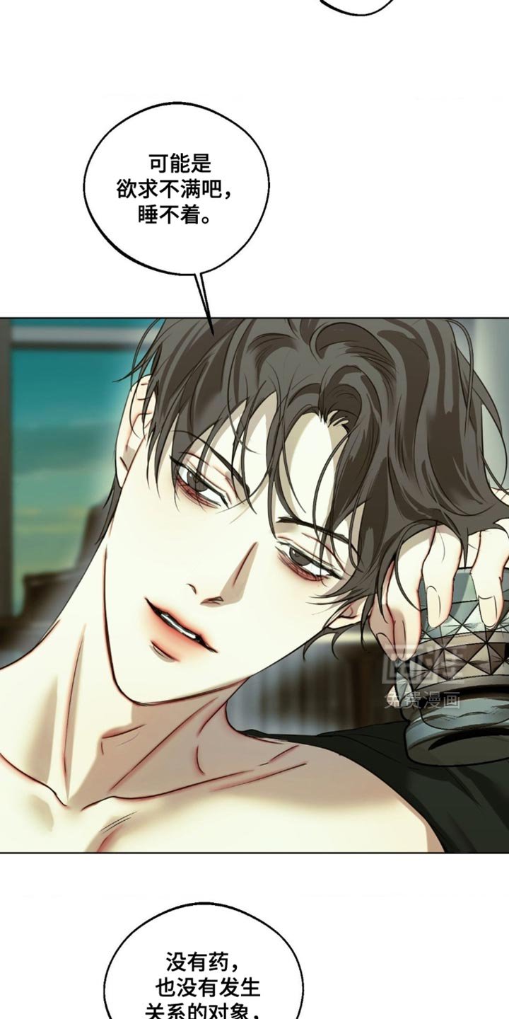 第94章：【第三季】比我还忙