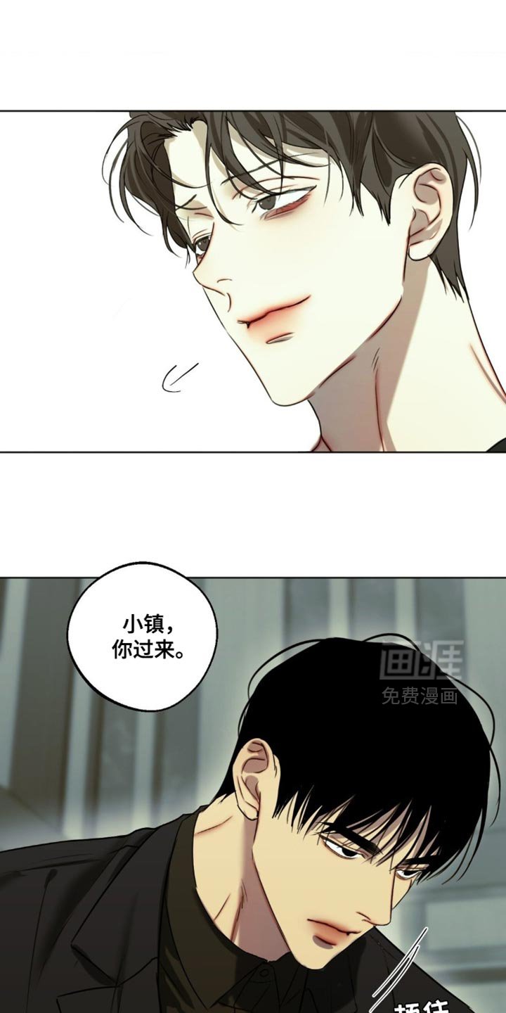 第94章：【第三季】比我还忙