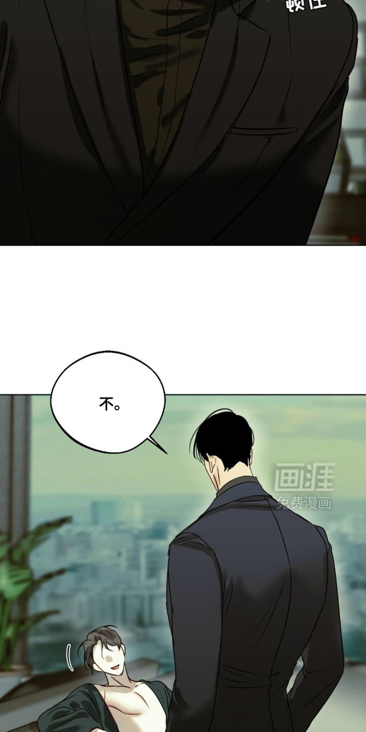 第94章：【第三季】比我还忙