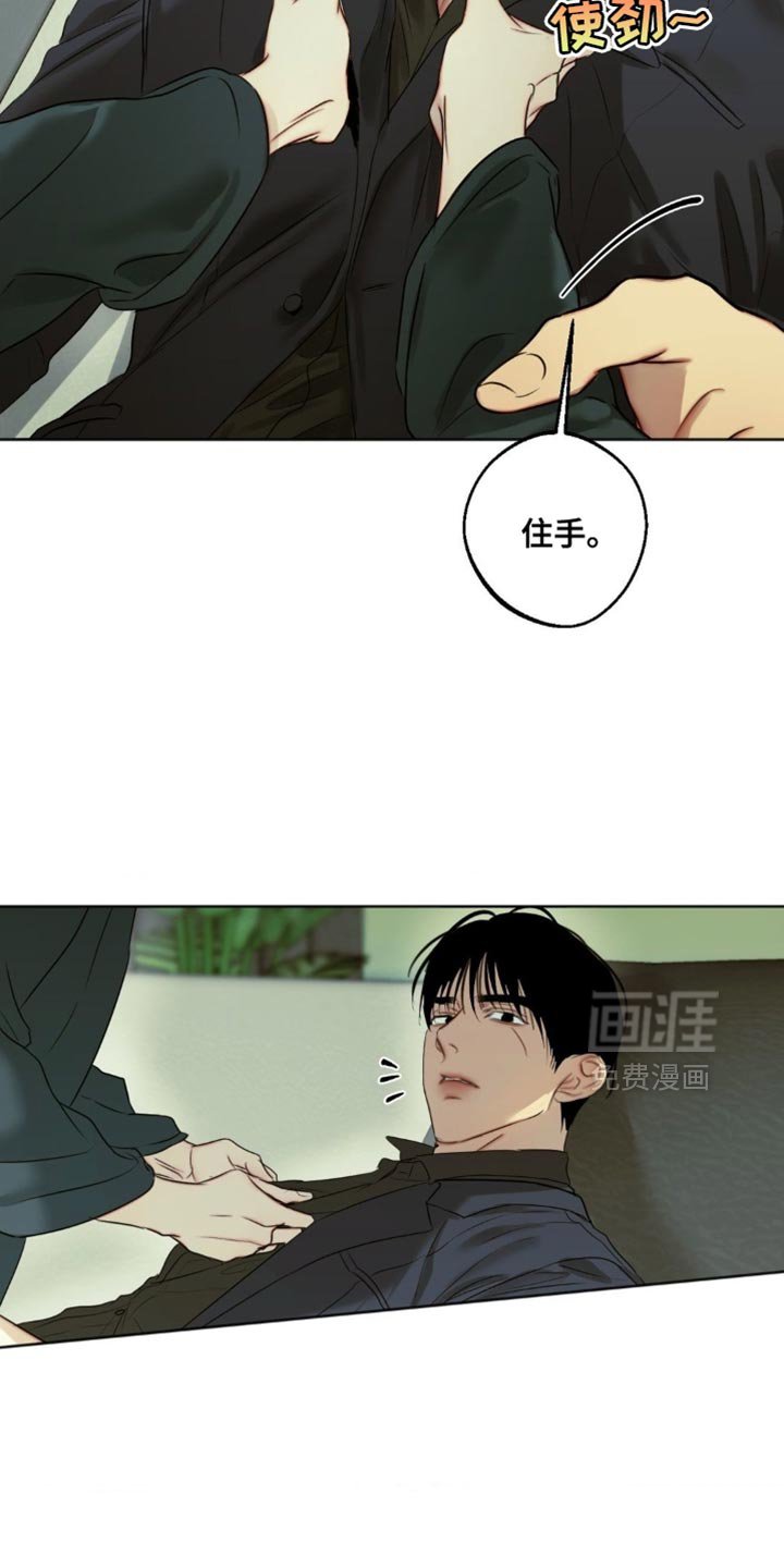 第95章：【第三季】反派的结局
