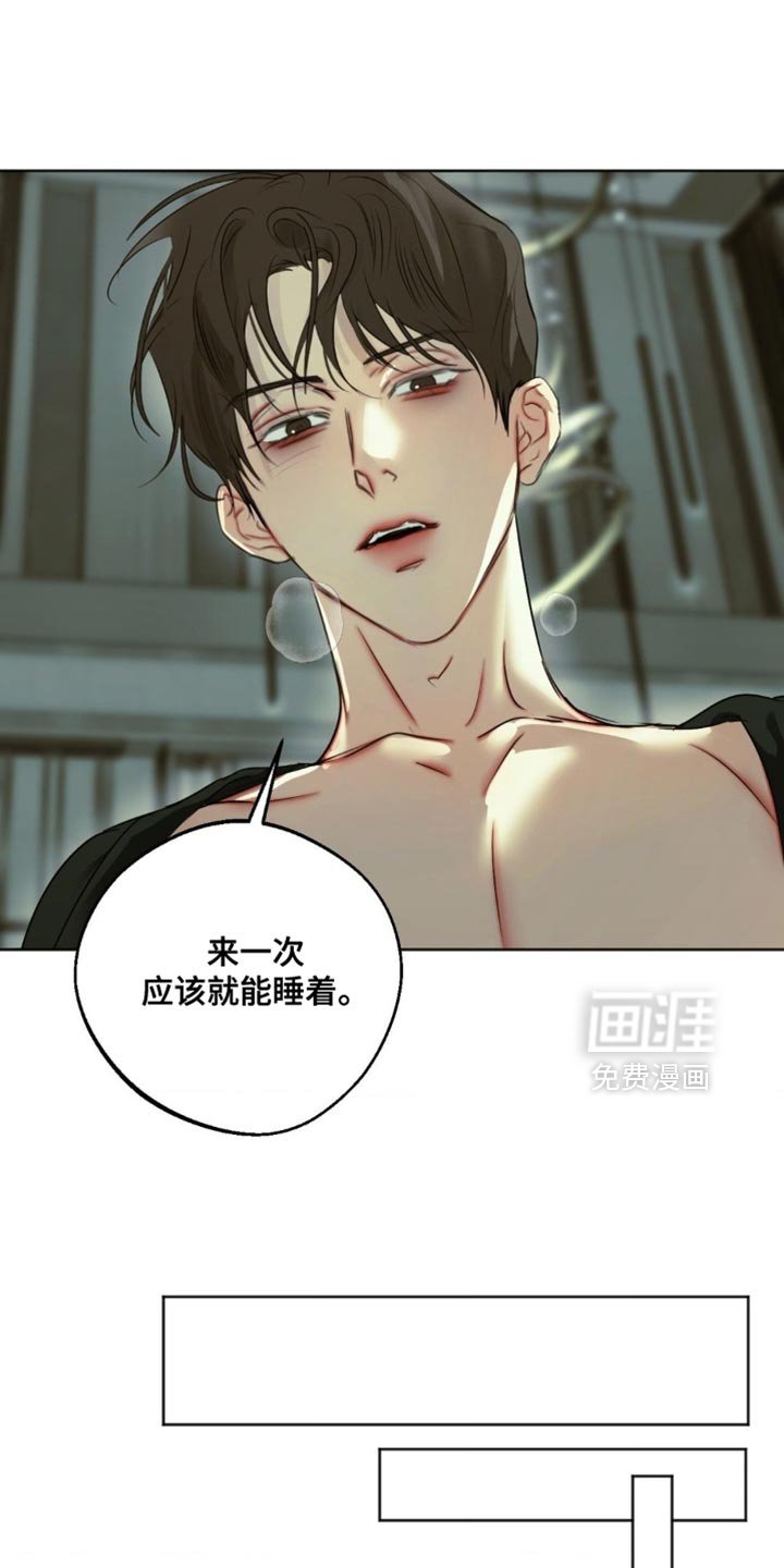 第95章：【第三季】反派的结局