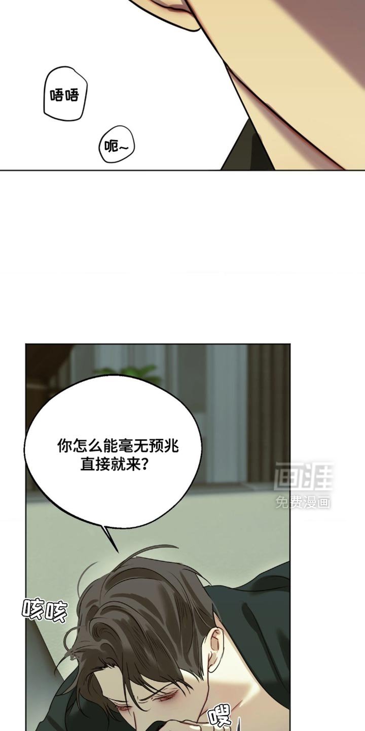 第95章：【第三季】反派的结局