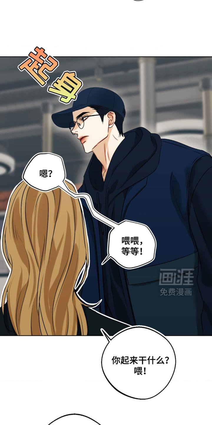 第96章：【第三季】你必须为我所用