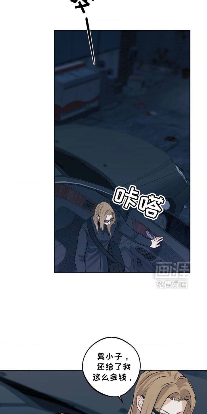 第96章：【第三季】你必须为我所用