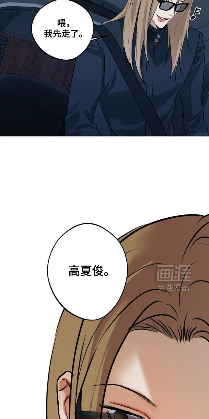 第96章：【第三季】你必须为我所用