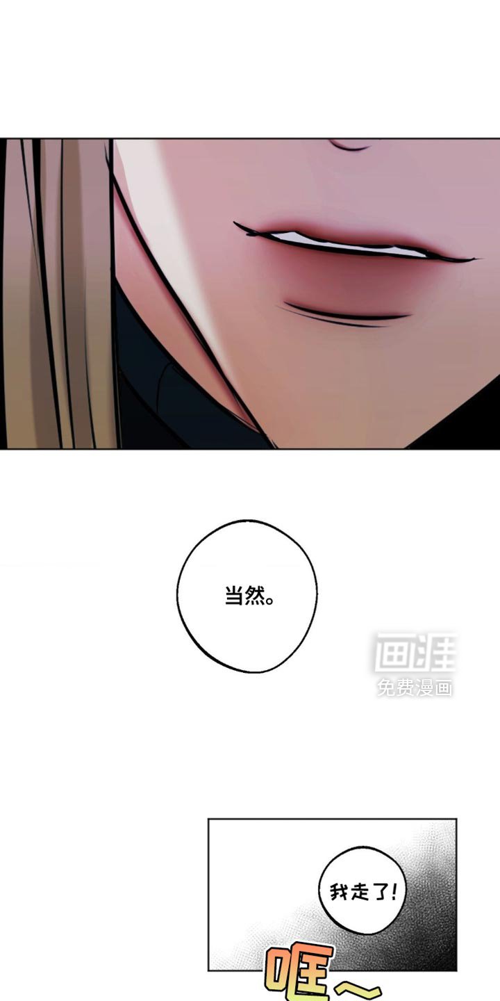 第96章：【第三季】你必须为我所用