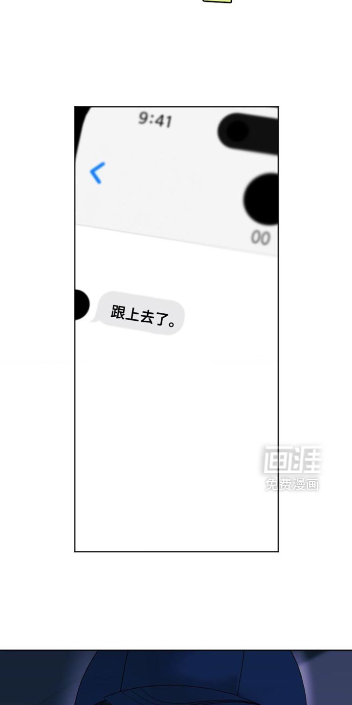 第96章：【第三季】你必须为我所用
