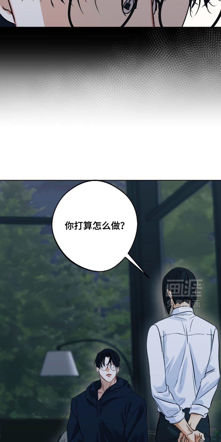 第97章：【第三季】我还是保密吧
