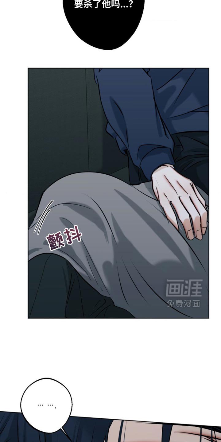 第97章：【第三季】我还是保密吧
