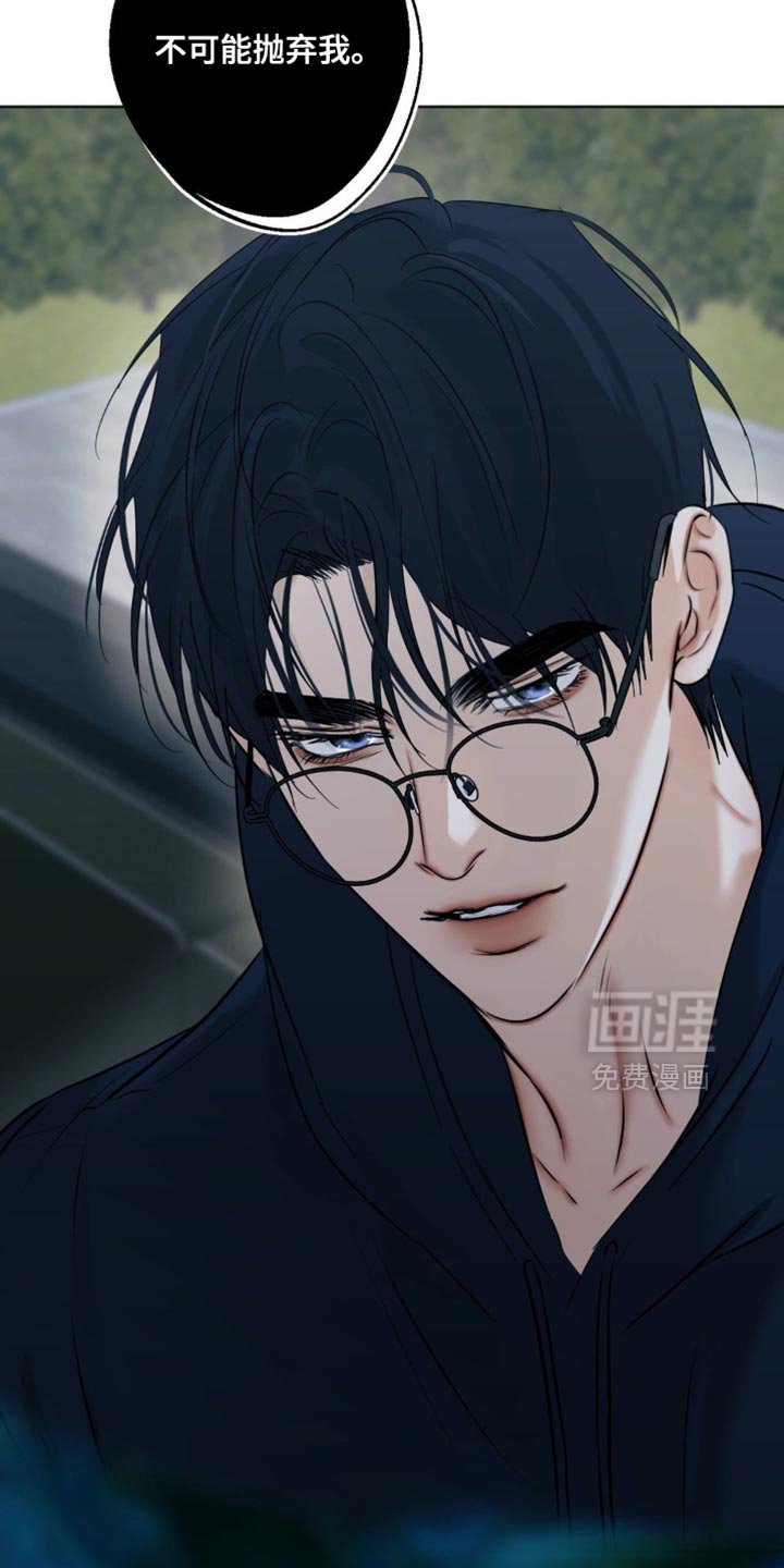 第97章：【第三季】我还是保密吧