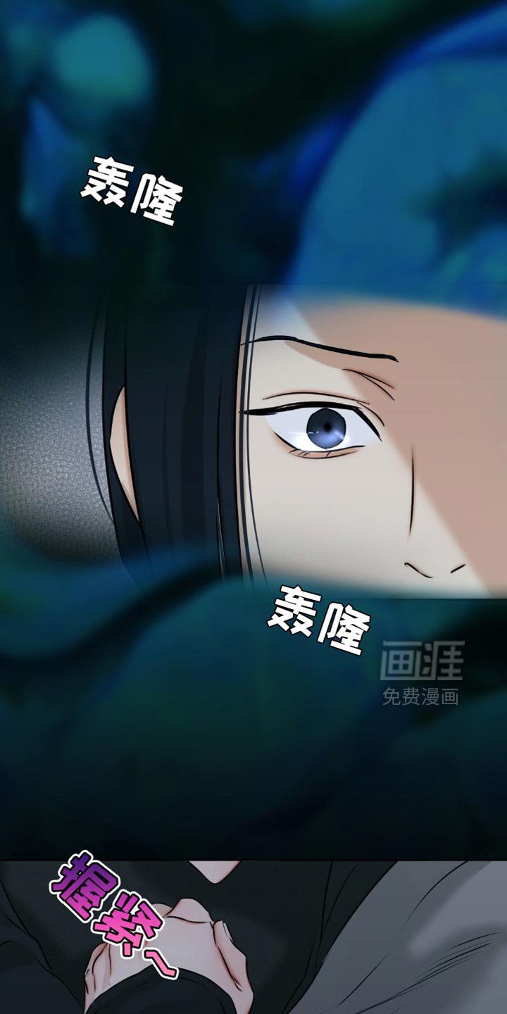 第97章：【第三季】我还是保密吧