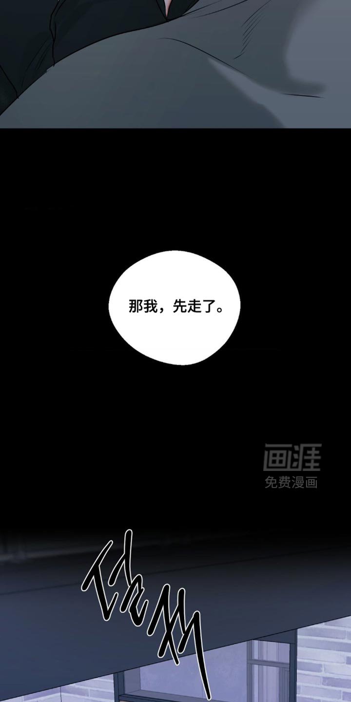第97章：【第三季】我还是保密吧