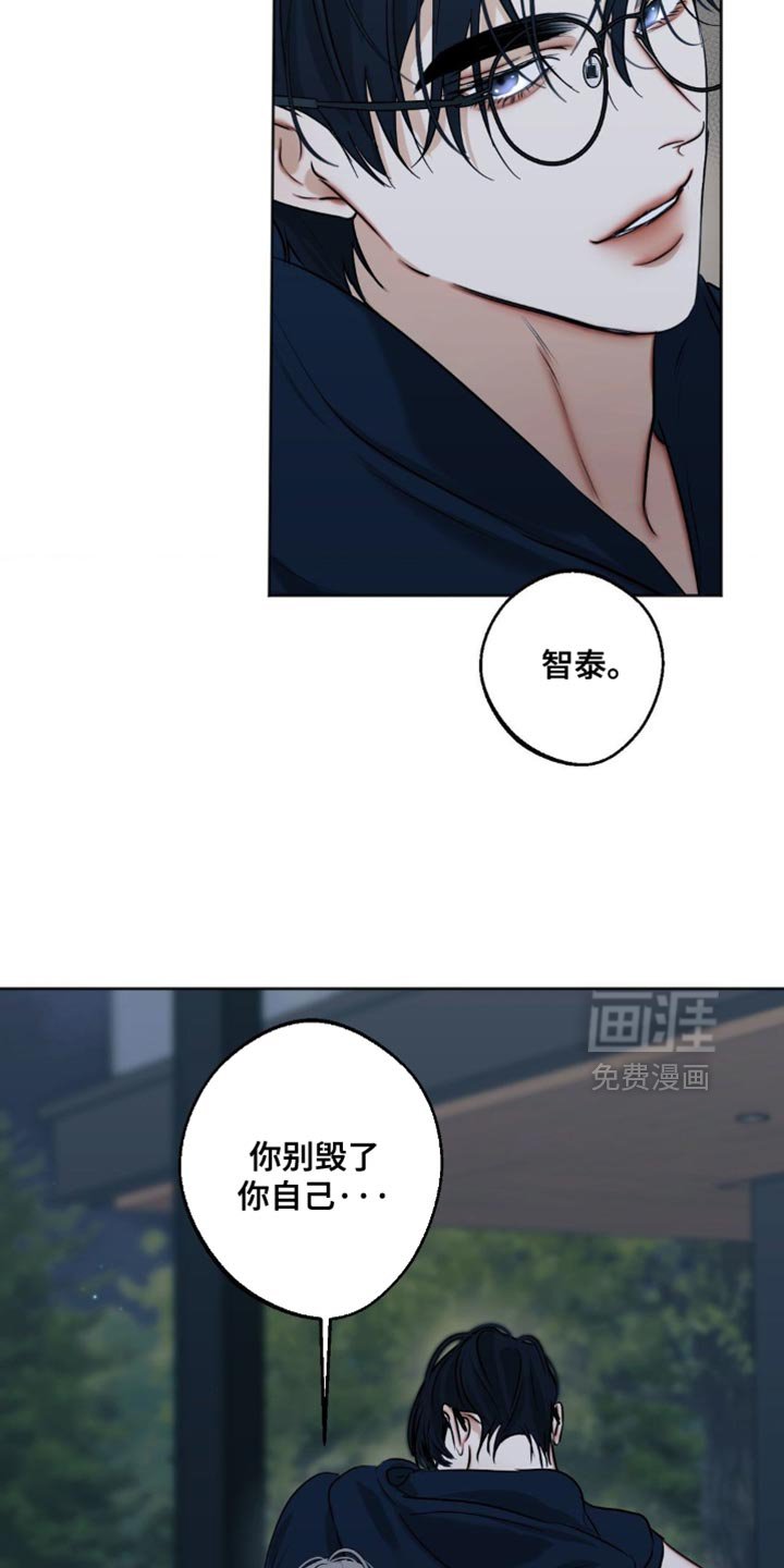 第97章：【第三季】我还是保密吧