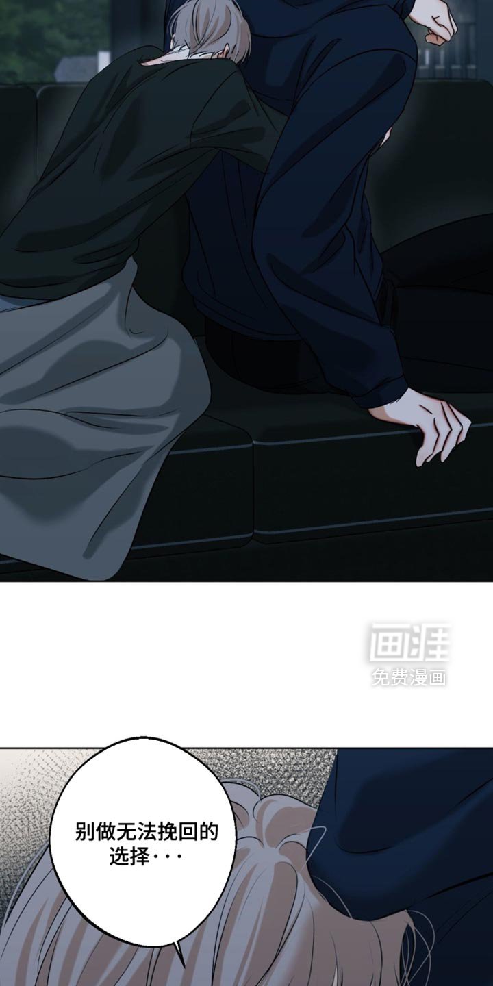 第97章：【第三季】我还是保密吧