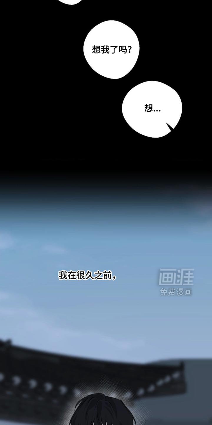 第97章：【第三季】我还是保密吧