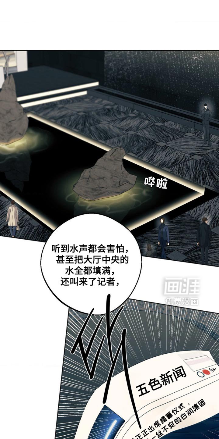 第98章：【第三季】代价