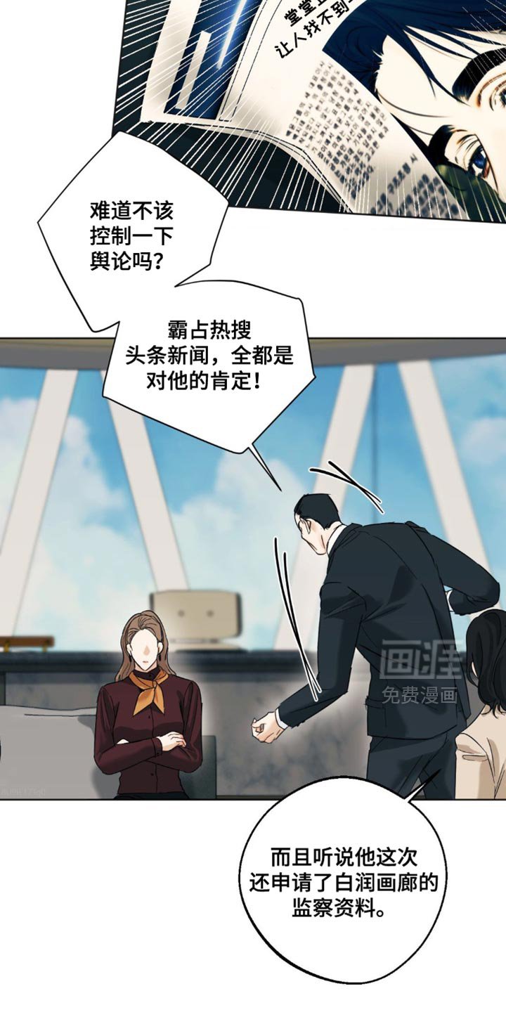 第98章：【第三季】代价
