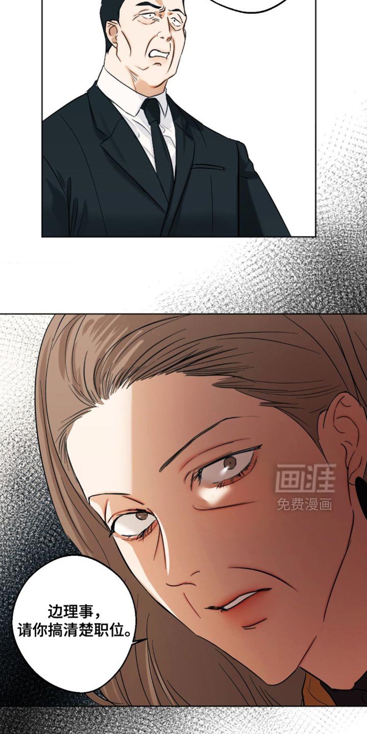第98章：【第三季】代价