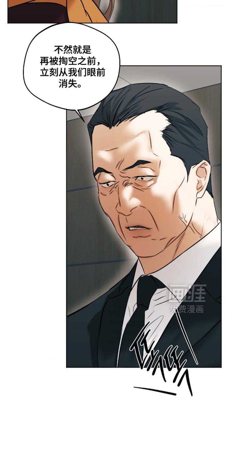 第98章：【第三季】代价