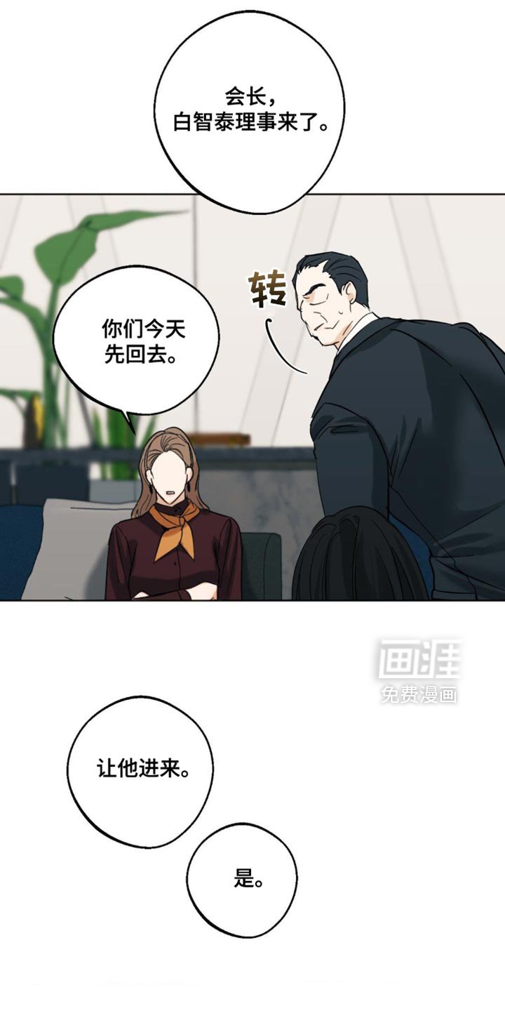 第98章：【第三季】代价