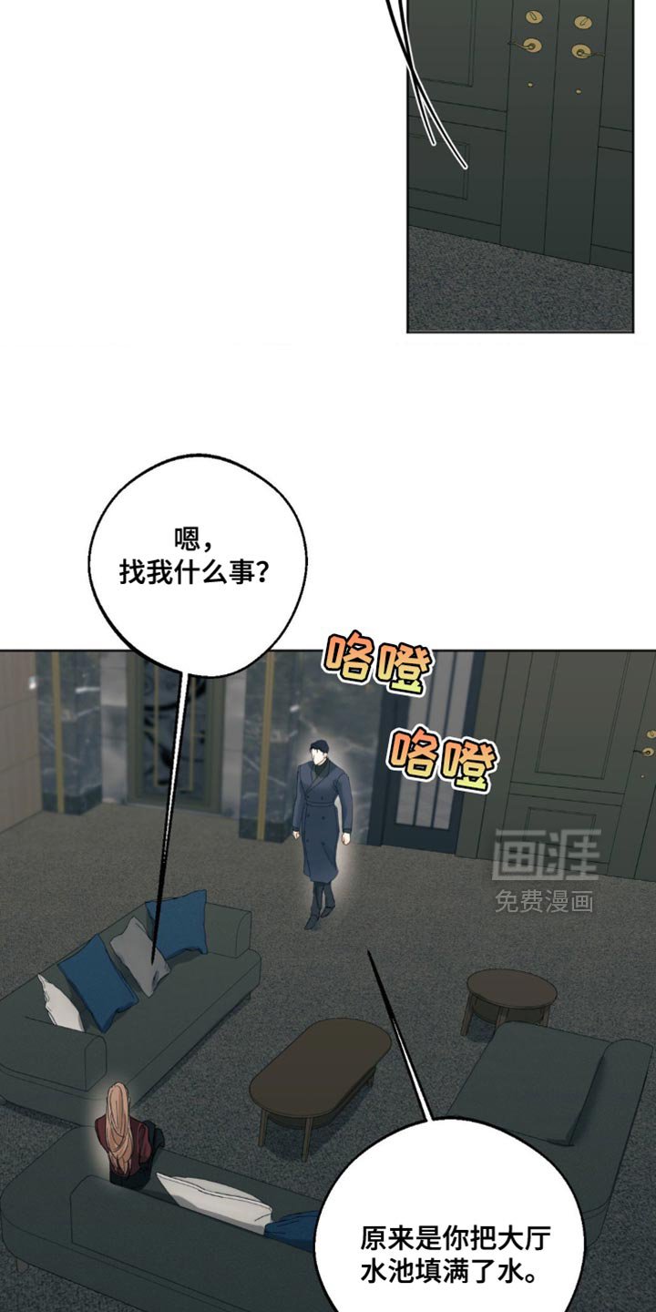 第98章：【第三季】代价
