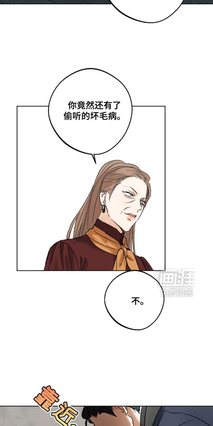 第98章：【第三季】代价