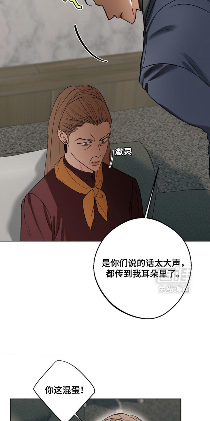 第98章：【第三季】代价
