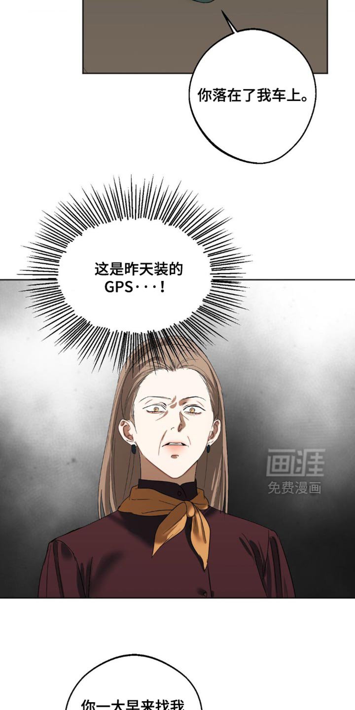 第98章：【第三季】代价