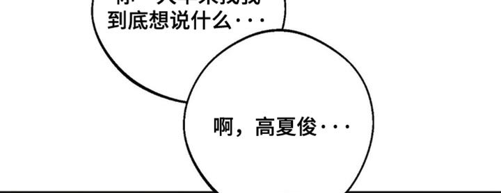 第98章：【第三季】代价