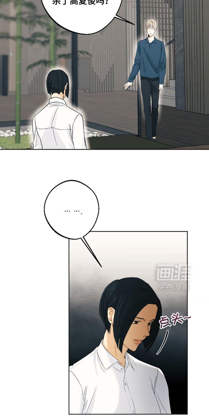 第98章：【第三季】代价