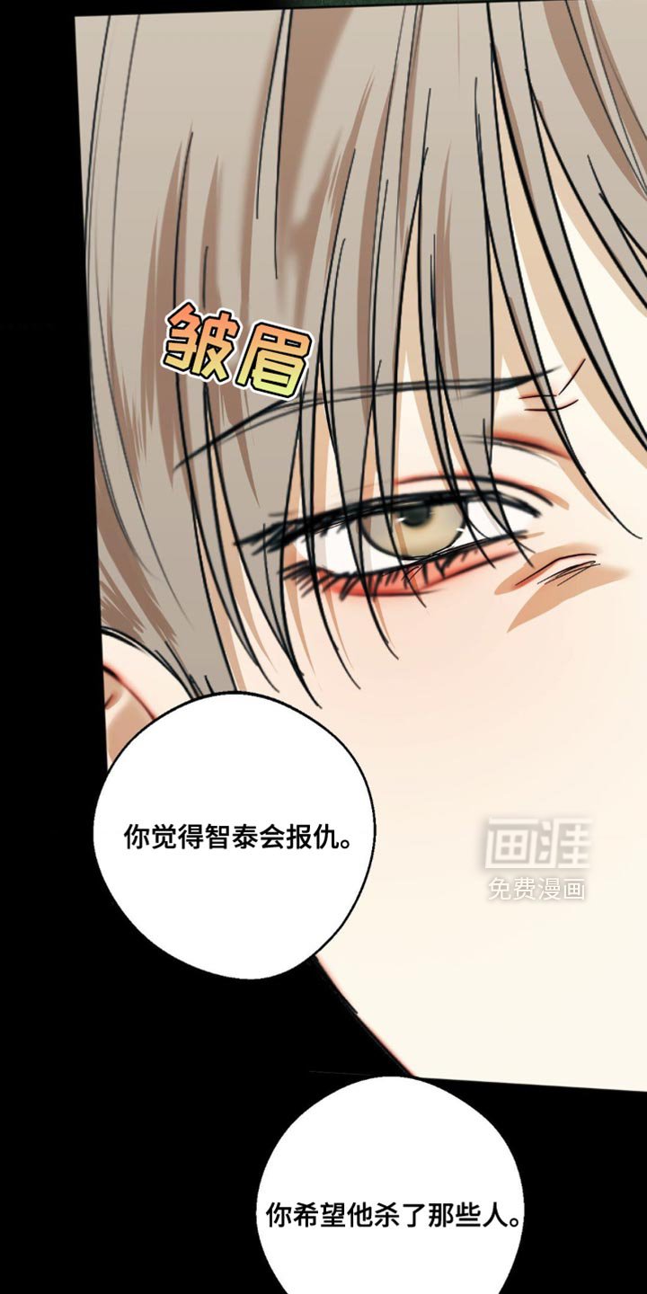第99章：【第三季】痛苦的事之一