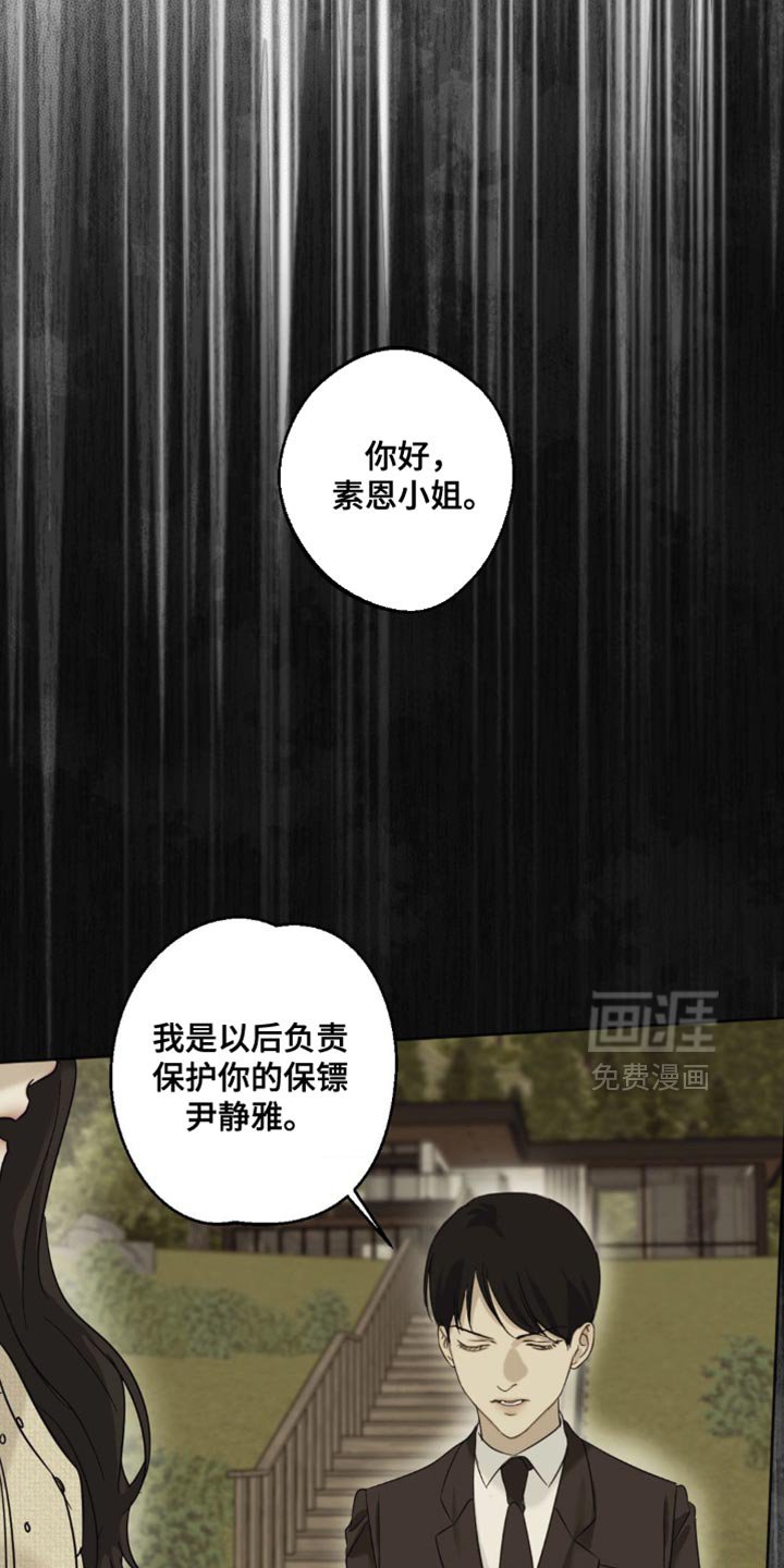 第99章：【第三季】痛苦的事之一