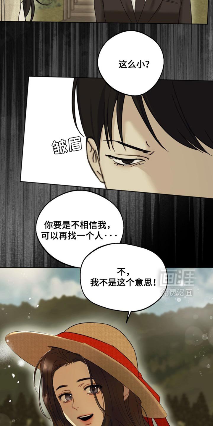 第99章：【第三季】痛苦的事之一