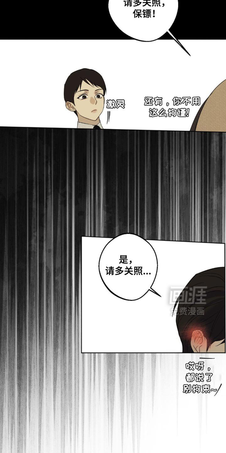 第99章：【第三季】痛苦的事之一