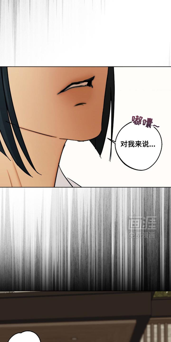 第99章：【第三季】痛苦的事之一