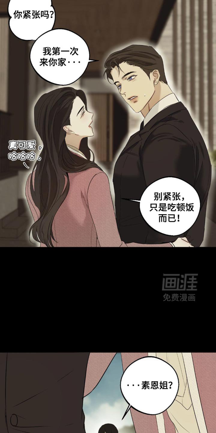 第99章：【第三季】痛苦的事之一