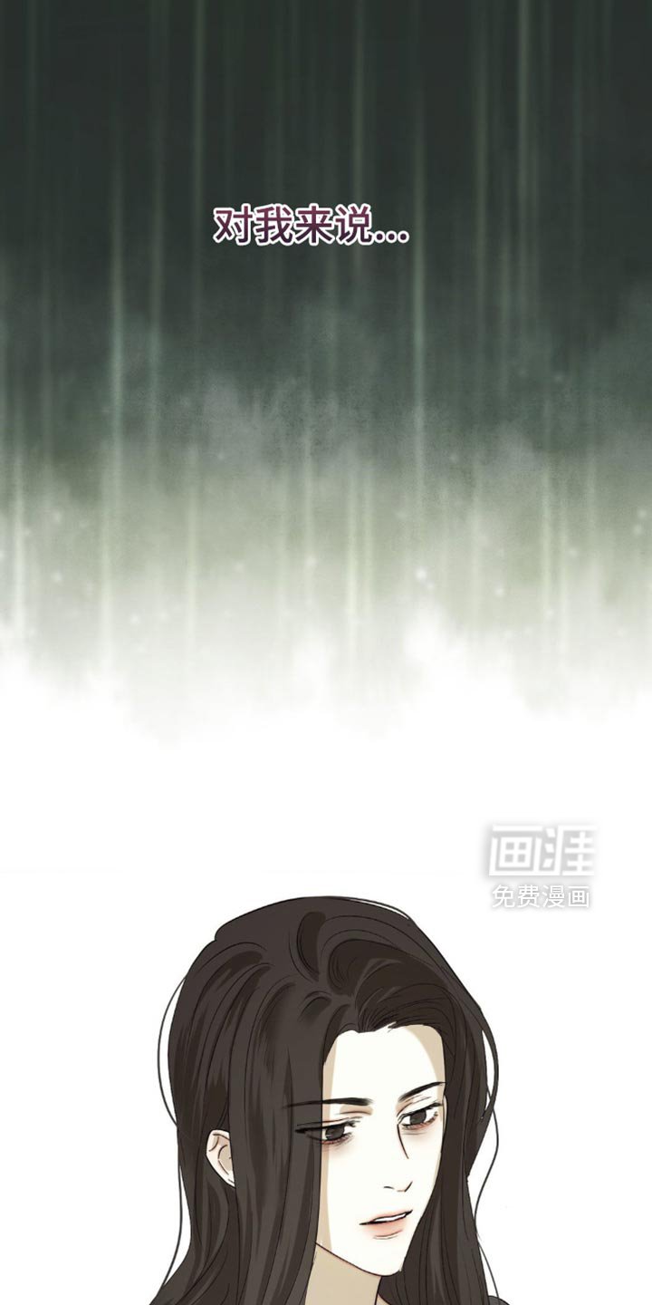 第99章：【第三季】痛苦的事之一