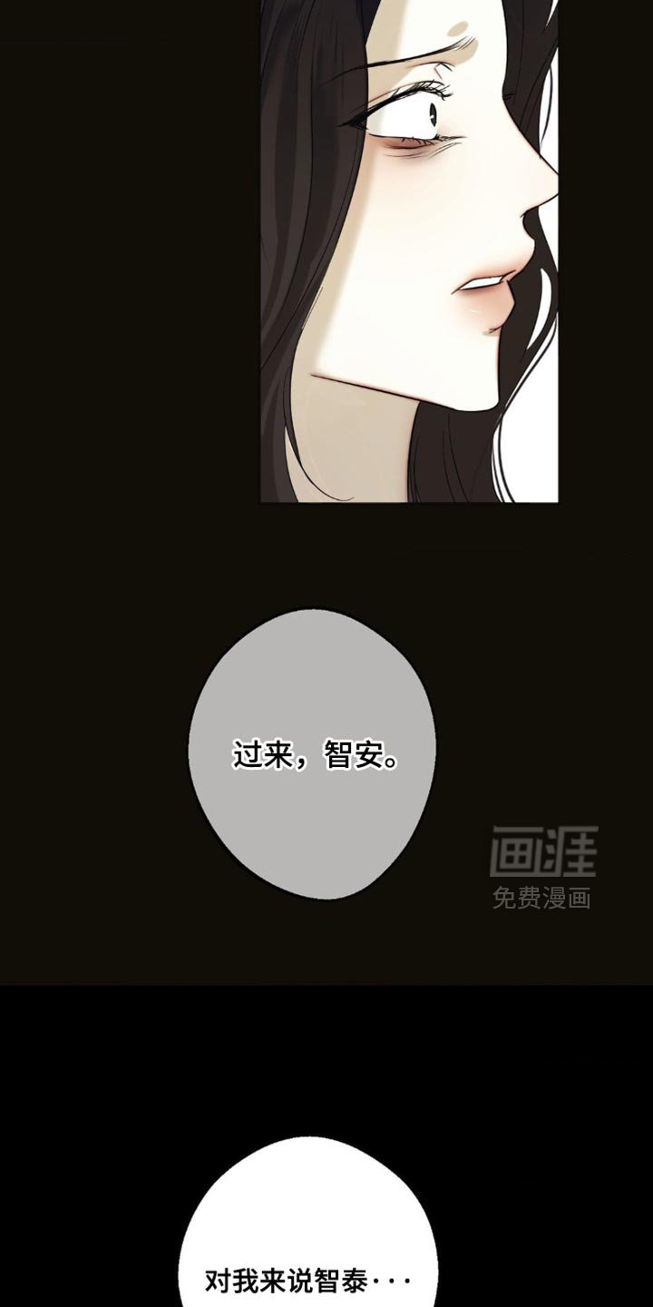 第99章：【第三季】痛苦的事之一